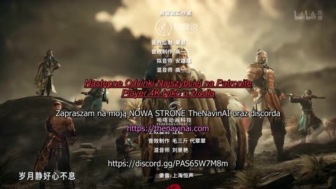 Tales Of Herding Gods(Mushen Ji) S1 Odc.12 4K PL