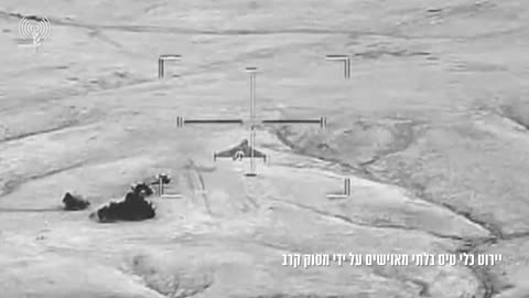 🚁🔥 Israel Iran War | Israeli Air Forces Engage Iranian Drones | RCF