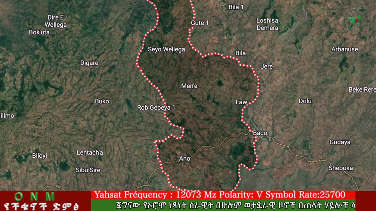 ሰኔ 30-2025 ONM-ABO እለታዊ የኦሮሞ ነፃነት ሰራዊትና የኦሮሚያ ውሎ!