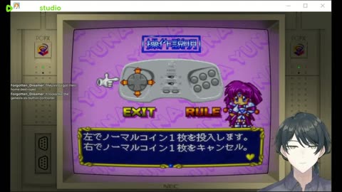 Going back in time to explore the Super PC