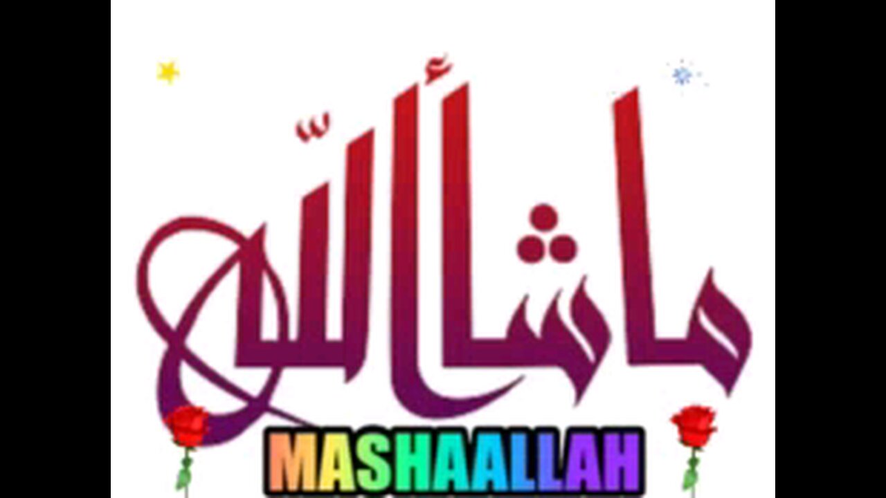 maasha allah