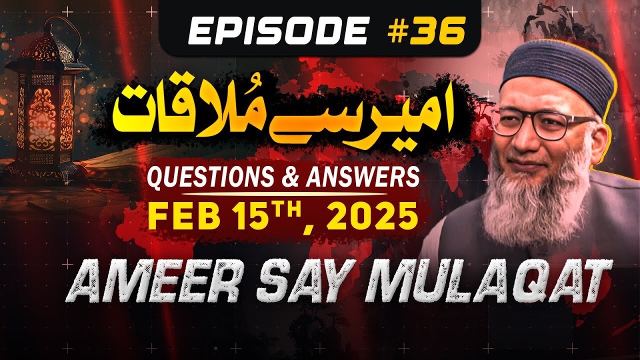 Ameer Say Mulaqat - #feb #2025 - Q & A Session #shujauddinsheikh #tanzeemeislami