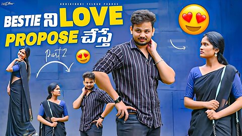 Love Proposal Prank On Best Friend Telugu Part 2 || Adhirindhi Telugu Prank || #uppadarohinireddy