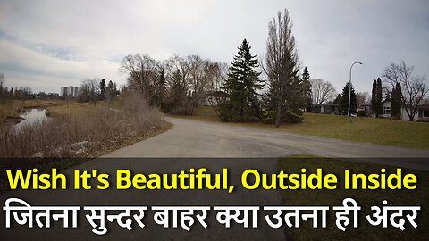 Wish It's Beautiful, From Outside Inside ये जितना सुन्दर बाहर क्या उतना ही अंदर #canada #sanatan