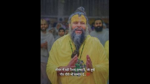 premanand ji maharaj 🙏