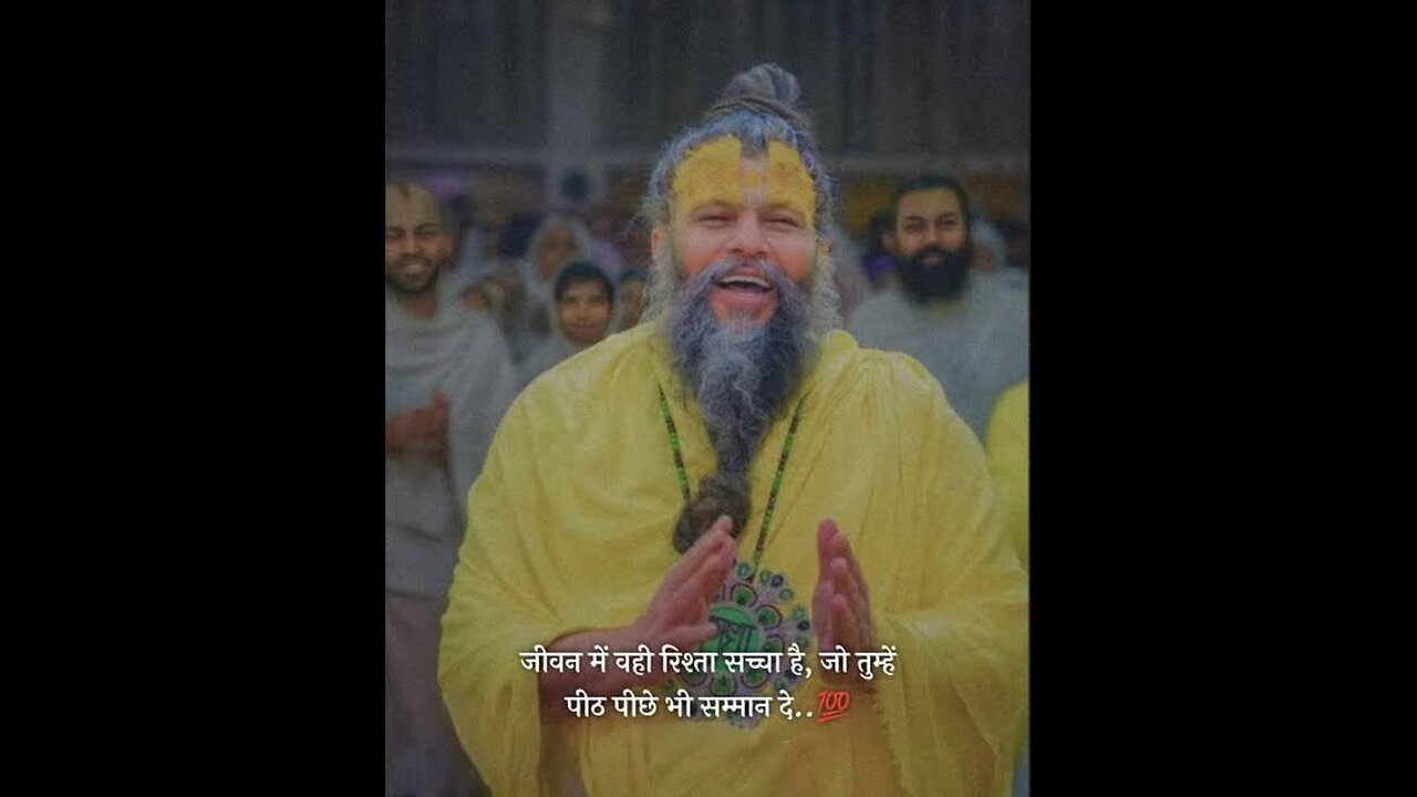 premanand ji maharaj 🙏