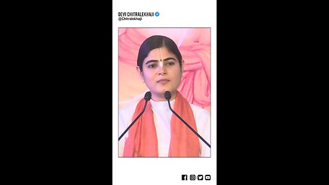 भागवत कथा
