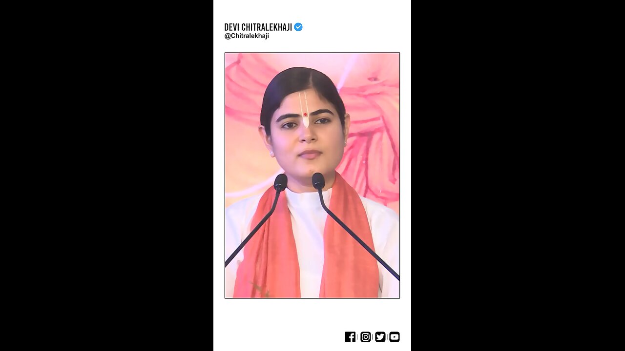 भागवत कथा