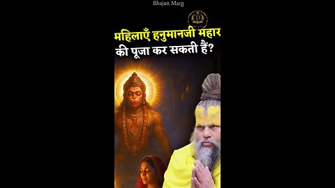 सुने श्री प्रेमानंद महाराज के अमृत वचन Il premanand ji maharaj @itsdheerendrag