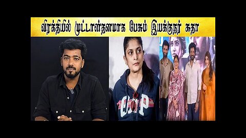 Tamil content creator Tamil light about the Tamil cinema telugu director sudha , dmk politics