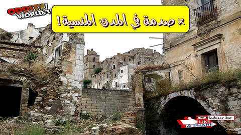 أسرار مرعبة! مدن مهجورة تخفي حقيقة صادمة!