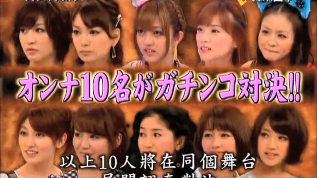 【中字】男女糾察隊 120522 - 自戀注意!女藝人的自我排名 來賓：阿部力、千原弟