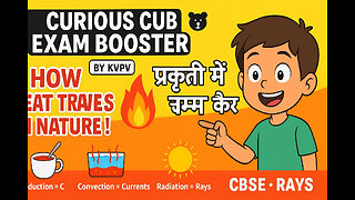 How Heat Travels in Nature! | Curious Cub Exam Booster | CBSE Class 7 | Kendriya Vidyalaya Special 🌞