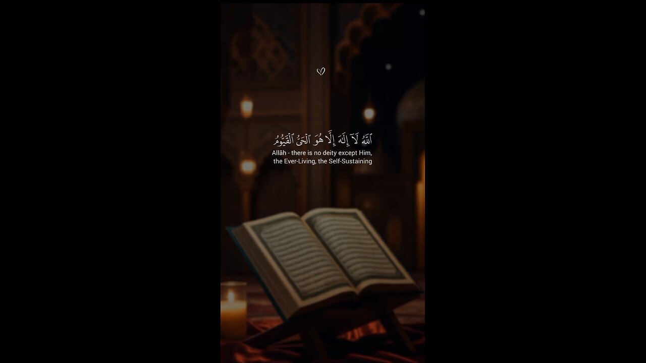 القران الكريم The Quran