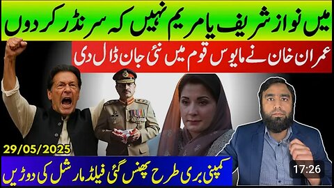 Imran khan changed the whole narrative.