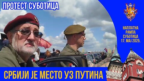 Србији је место уз Путина - ПРОТЕСТ СУБОТИЦА