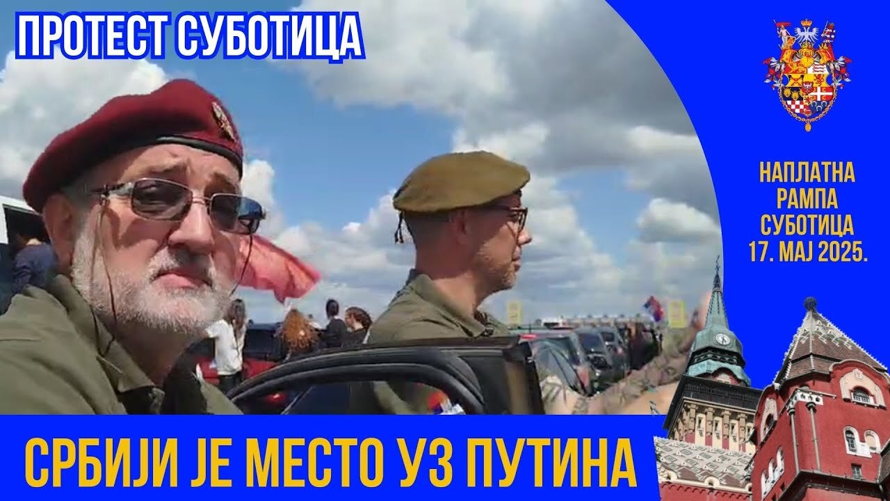 Србији је место уз Путина - ПРОТЕСТ СУБОТИЦА