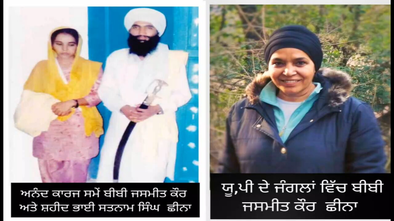 Bibi Jasmeet Kaur Cheena - by Nishan Singh Jhabbaal