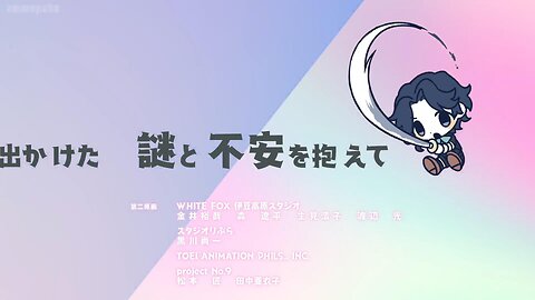 Easygoing Territory Defense by the Optimistic Lord Production Magic ending