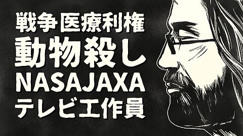 【エンドゥ】ルール【切り抜き】