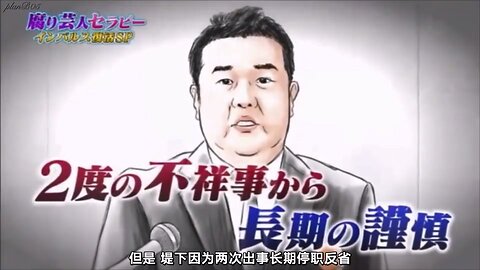 【中字】神舌 190324 - 第4回 墮落藝人診所