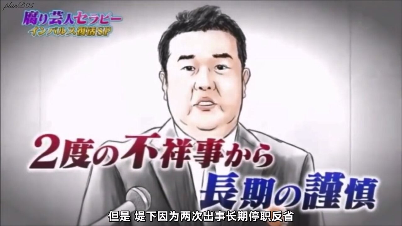 【中字】神舌 190324 - 第4回 墮落藝人診所