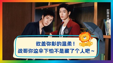 There’s Something (or Someone) Hidden Under That Umbrella ☔😉