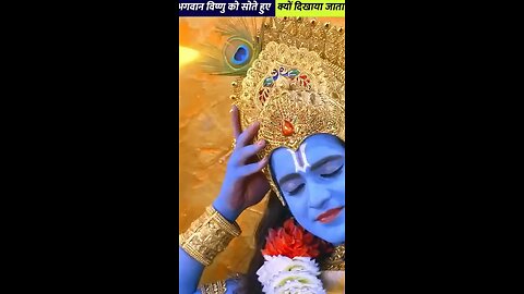 Bhagwan vishnu ji ka anokha sach #rumble