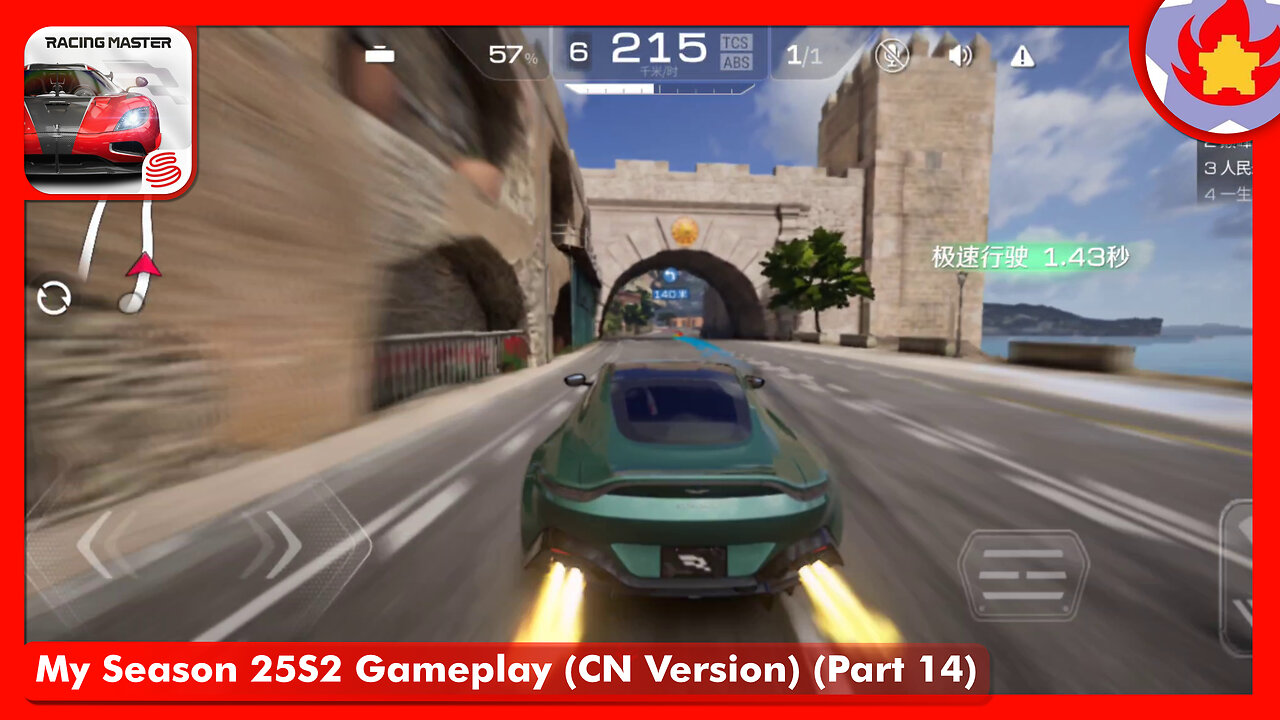 My Season 25S2 Gameplay (CN Version) (Part 14) | Racing Master