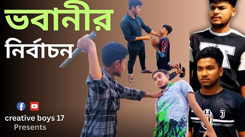সুদখোর নিজাম।Sudkhor Nijam