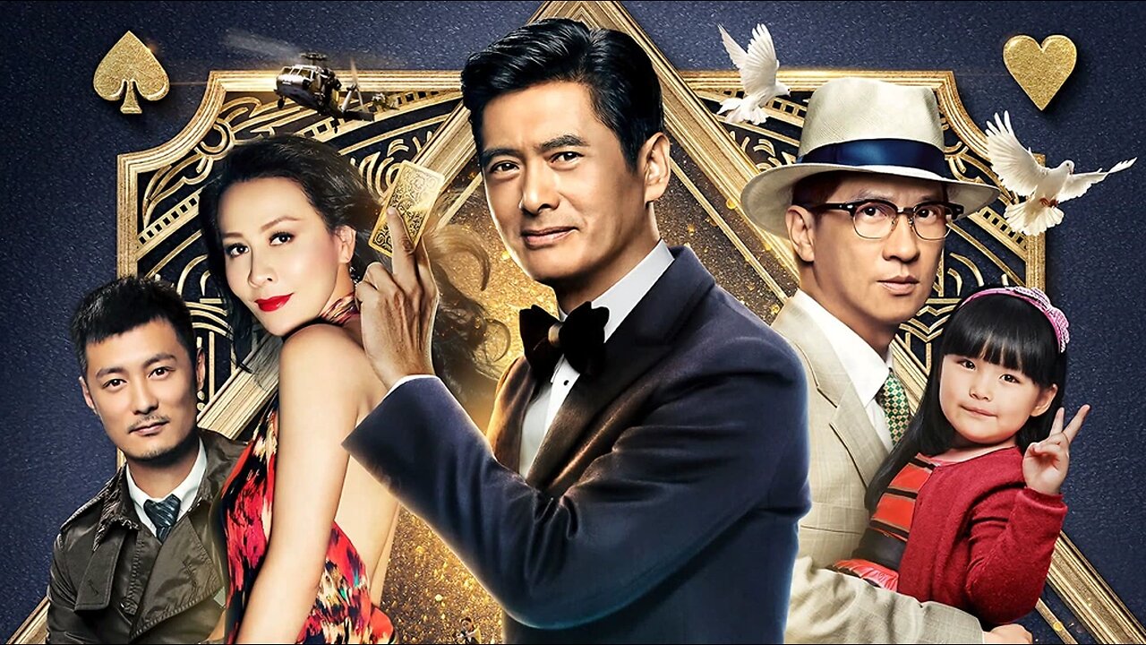 澳门风云2 粵 From Vegas to Macau 2