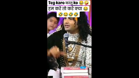 Guruji