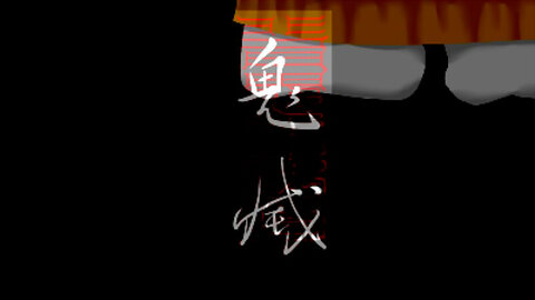 鬼滅 kimetsu.【追儺 Tsuina Ceremony 】25