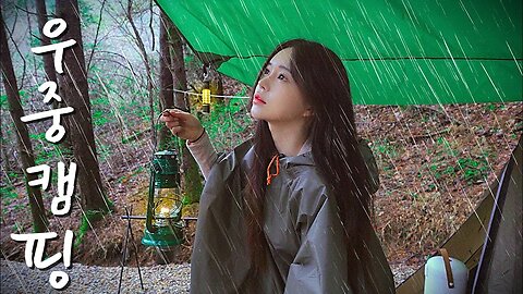 Camping alone in the rain on a spring rainy day 🌧