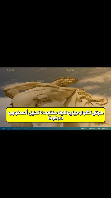 سرّ قوّة هرقل: تكنولوجيا يونانية مفقودة؟ تحليل أسطوري #تاريخ #أساطير #تحليل