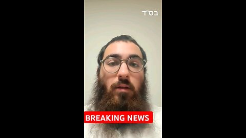 "All Eyes On Iran" - The Torah Channel --- FREE IRAN-THE WORLD IS WATCHING