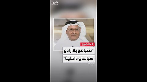 "World News Today 🌍 | Breaking Global Headlines"