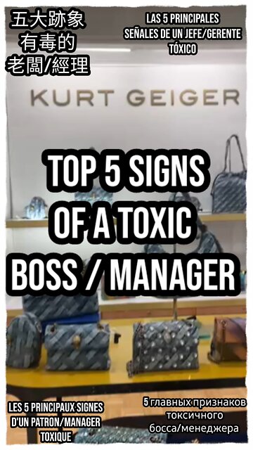 from micromanaging to lack of empathy, and protect your workplace well-being. #ToxicManager
