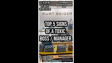 from micromanaging to lack of empathy, and protect your workplace well-being. #ToxicManager
