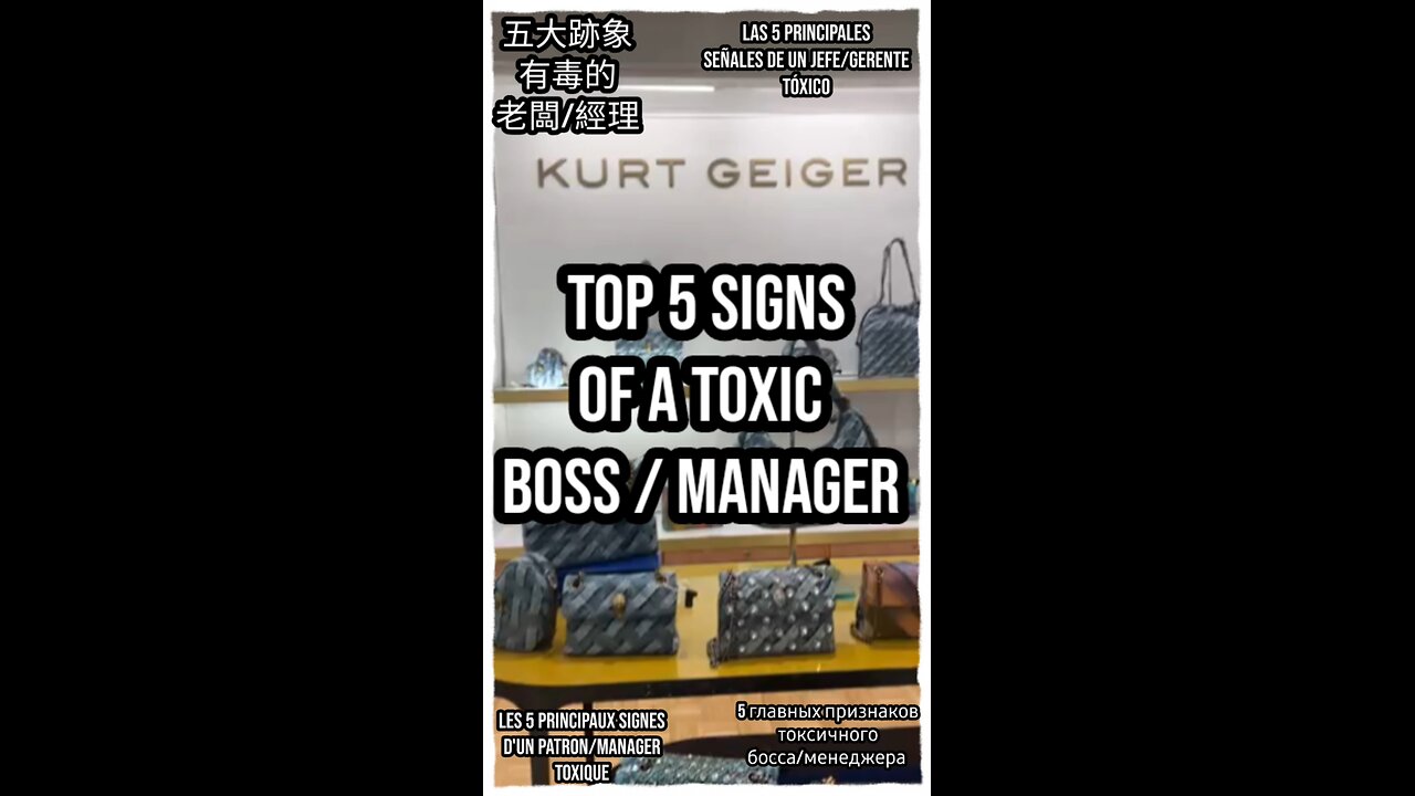 from micromanaging to lack of empathy, and protect your workplace well-being. #ToxicManager