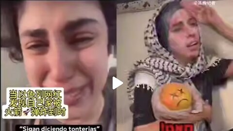 Nefarious Nemesis for ISRAELI BLOGGER who MOCKED PALESTINIAN VICTIMS. HIt by the War!