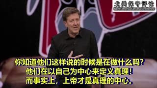 我们真正的敌人是撒旦和牠手下的恶魔