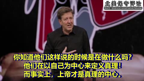 我们真正的敌人是撒旦和牠手下的恶魔