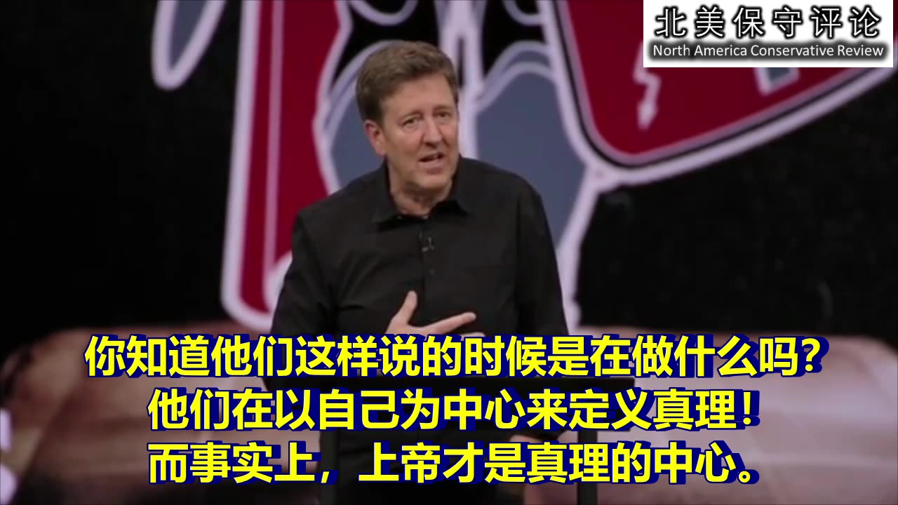 我们真正的敌人是撒旦和牠手下的恶魔
