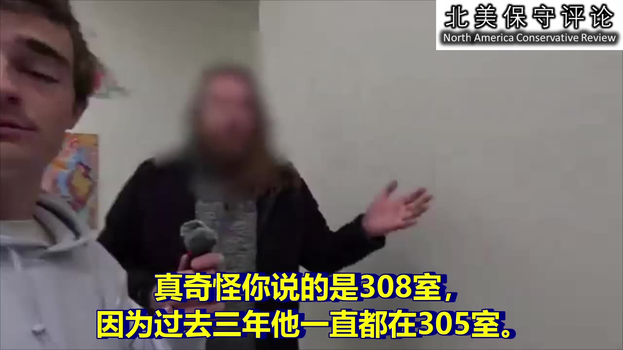 尼克·雪利：明尼苏达州欺诈案调查(续篇)