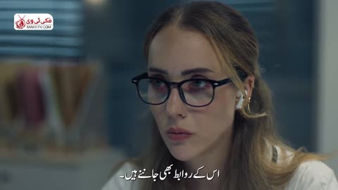 S1 Epi 1