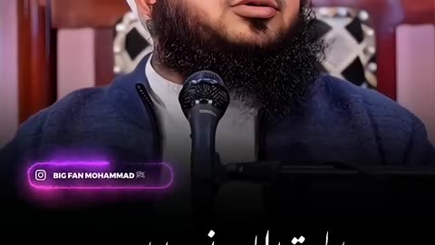 Allah Tala Ne Banaya Hai 🥰❤️ #shorts #ajmalrazaqadri #allah