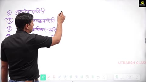 12 (भारतीय संविधान एवं राजव्यवस्था - महेंद्र सिंह सर ) Part-4 संविधान सभा 11-March