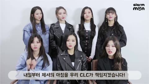 180318 CLC의 영상통화 알람이 곧 출시됩니다!