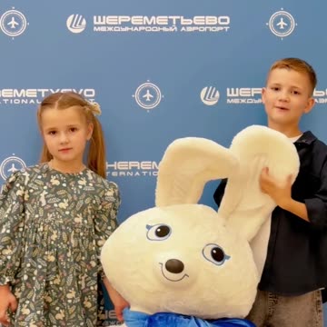 Children's stories about a big airport and cherished dreams